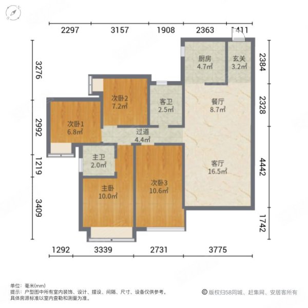 汇龙湾小区 小区新 高楼层视野好 双卫 有电梯 满五 朝南