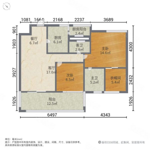 金沙海棠2室2厅2卫89㎡西155万