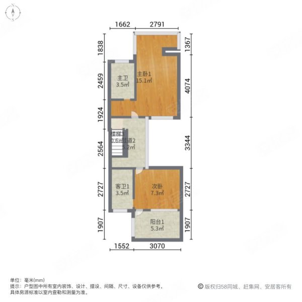 中旅水泊堂前(别墅)3室2厅3卫175㎡南北245万