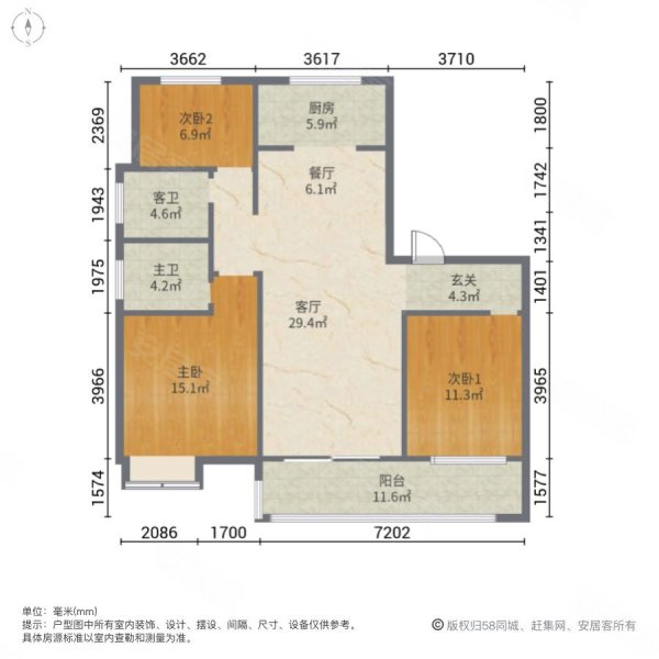 万兴九州府3室2厅2卫128㎡南北89.8万