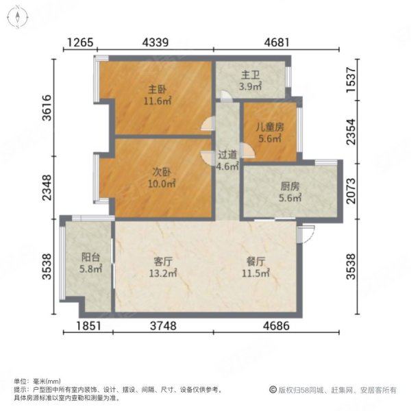 和美佳苑3室2厅1卫95㎡南北48万