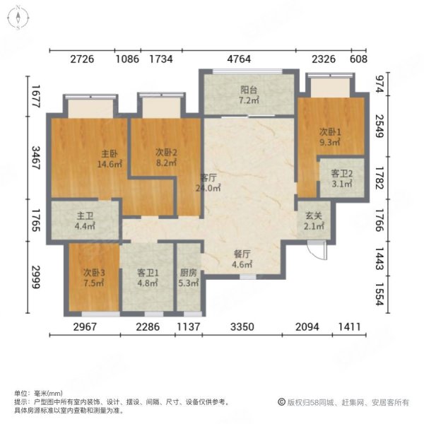 红星天铂(二期)4室2厅3卫150㎡南北165万