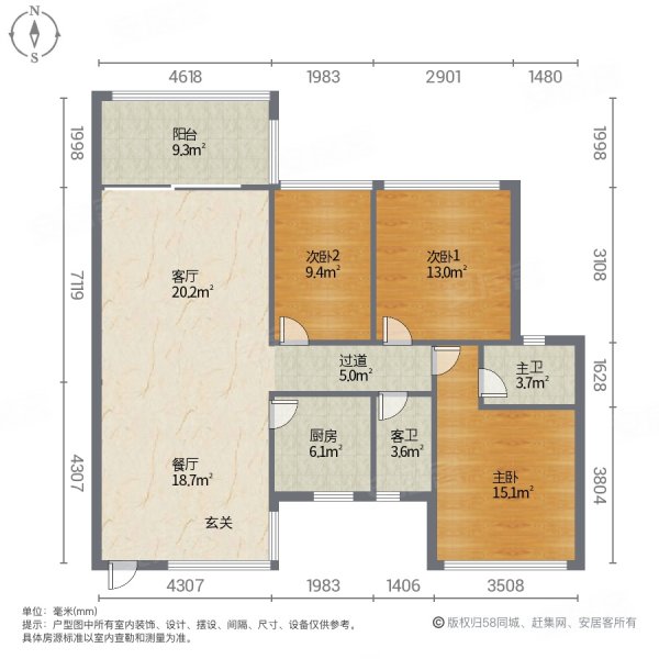 浪琴湾3室2厅2卫108.46㎡南北69.25万