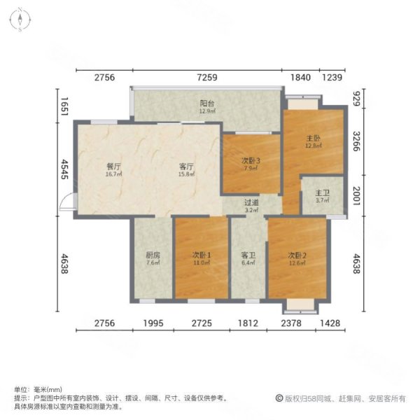 东泰花园4室2厅2卫131㎡北71.8万