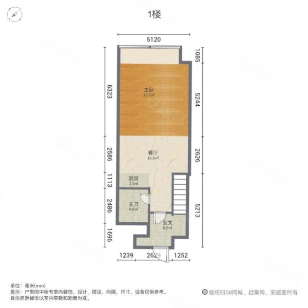 万科城时代都会B区2室2厅2卫57㎡南北41万