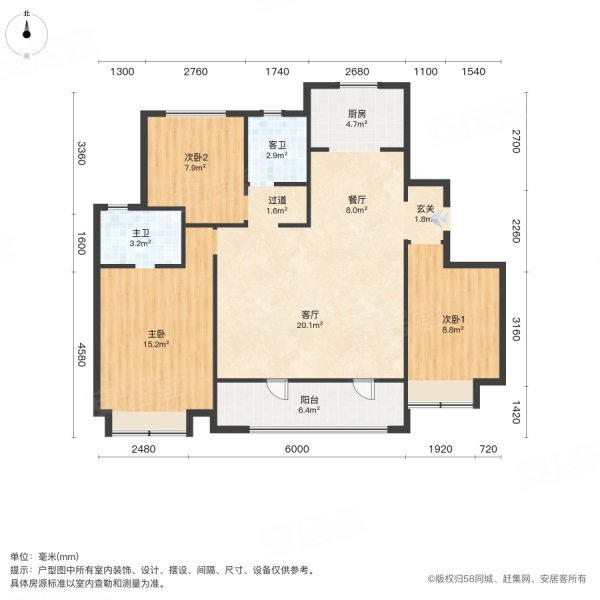 衡阳佳兆业悦峰户型图图片