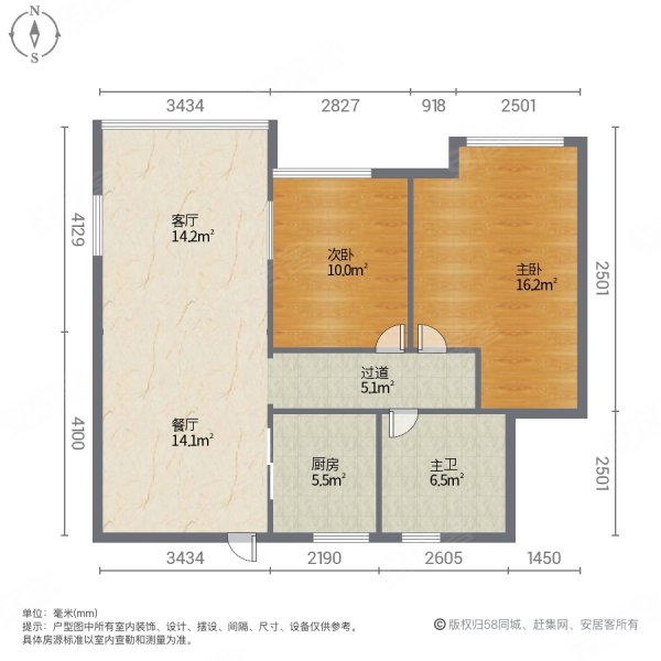 绿地未来城3室2厅1卫104.55㎡南75万