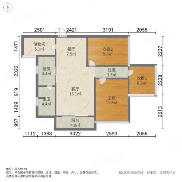 荣和千千树电梯精装三房来啦