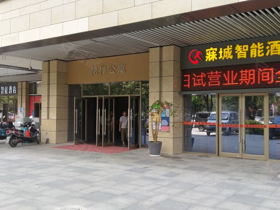 弘坤花样汇(商住楼)