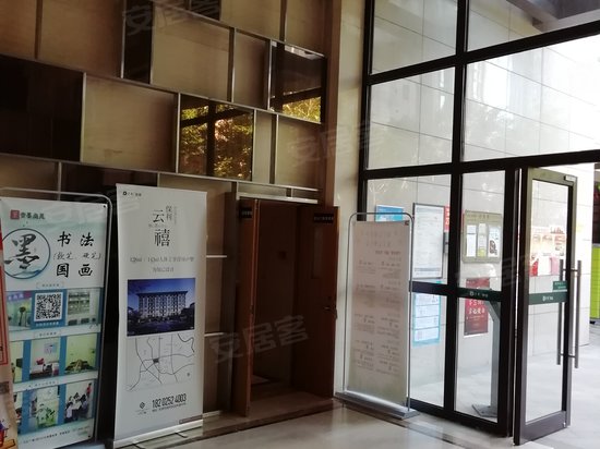 保利金香槟(商住楼) 