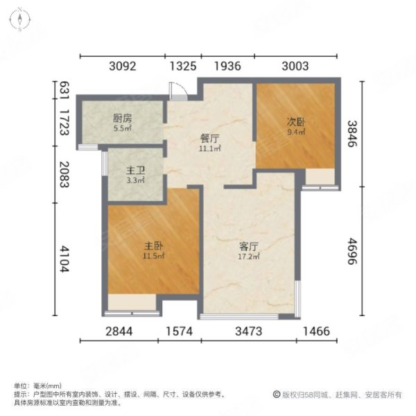 联心嘉园(南区)2室2厅1卫78㎡南76.5万