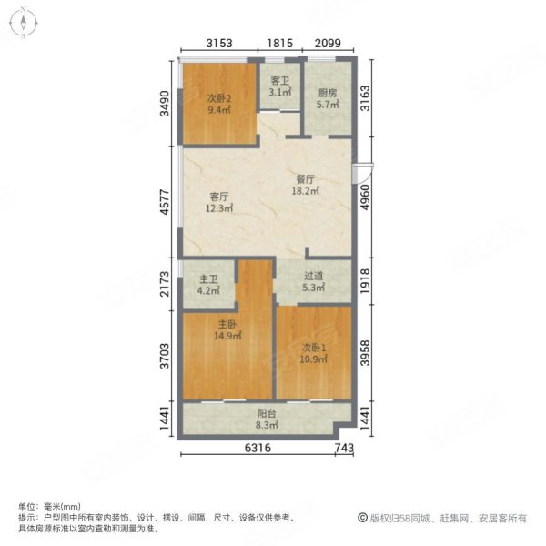 碧桂园湾上前璟3室2厅2卫98.64㎡南北60万