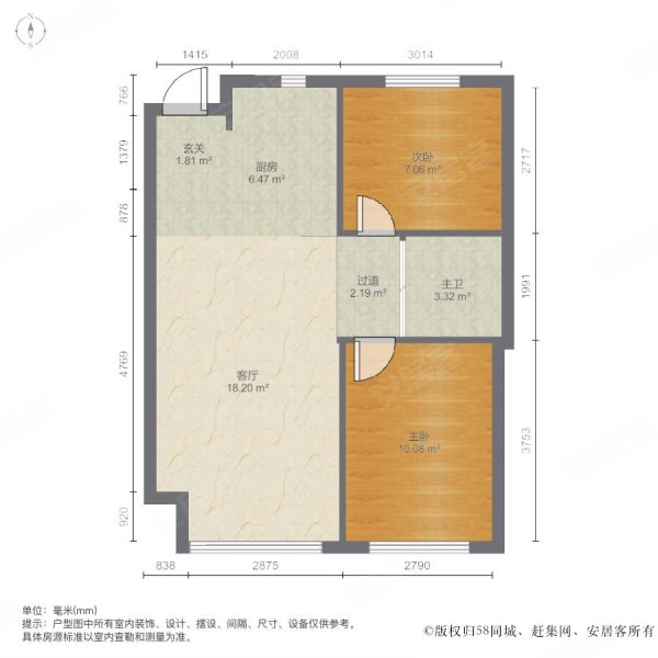 大众中央公园2室1厅1卫84.24㎡南北68万