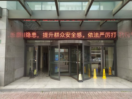和基广场(办公)
