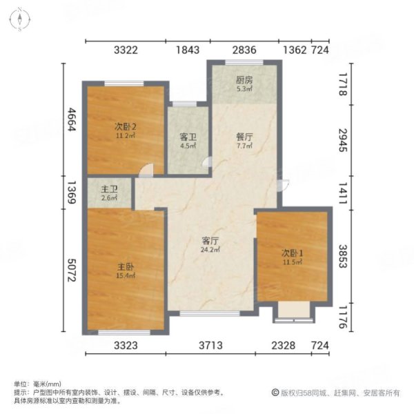 新瑞都广场3室2厅2卫138.93㎡南北80万