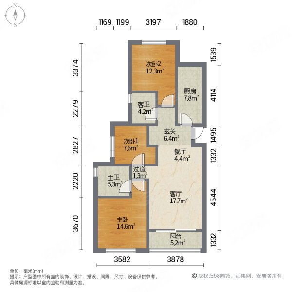 恒大翡翠华庭3室2厅2卫130㎡南北108万