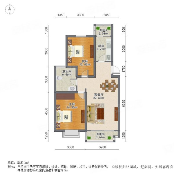 时代花园1楼南北通透精装大两居 带花园儿