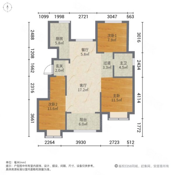 远洋东莱郡3室2厅1卫98.89㎡南北136万