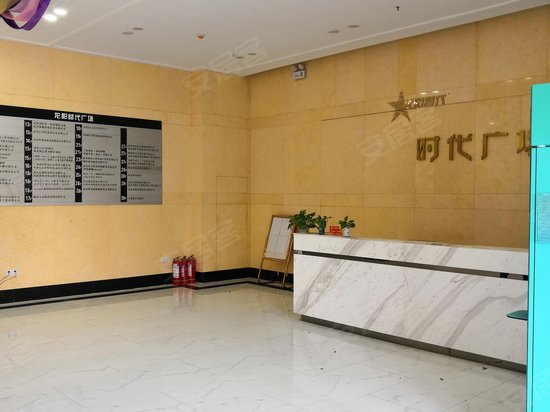 龙阳时代(商住楼) 