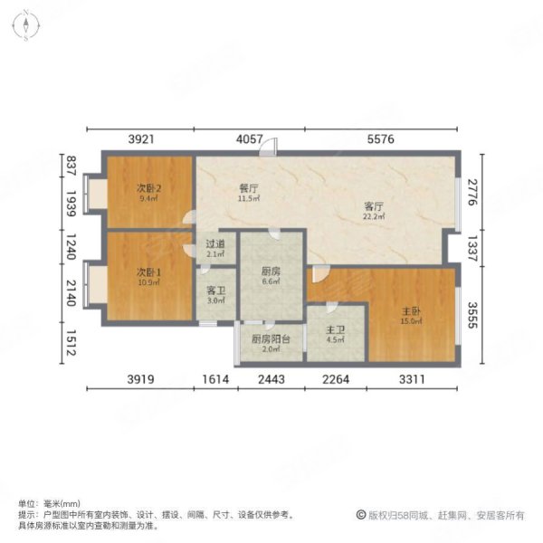 中欣楚天熙苑3室2厅2卫118.92㎡南北100万