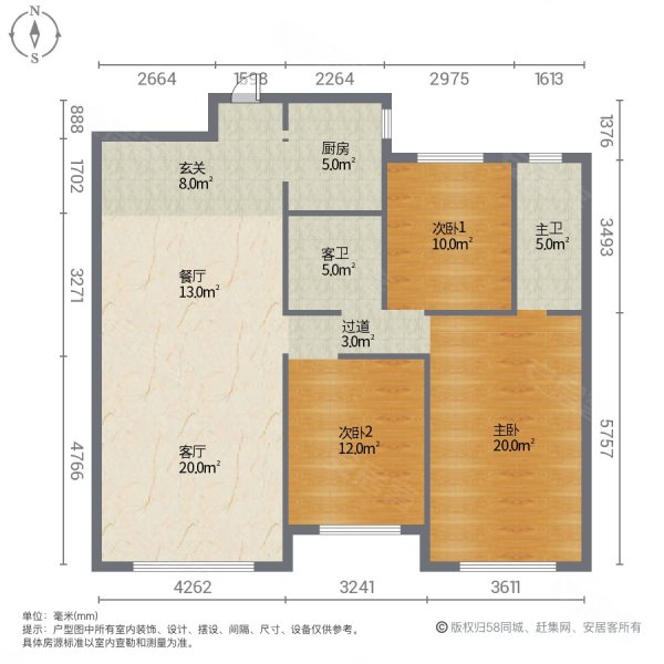 中环云熙府3室2厅2卫127㎡南北83万