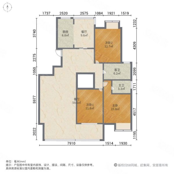 扬州天下西华苑电梯洋房毛坯143平3室2厅2卫5楼送车库车位