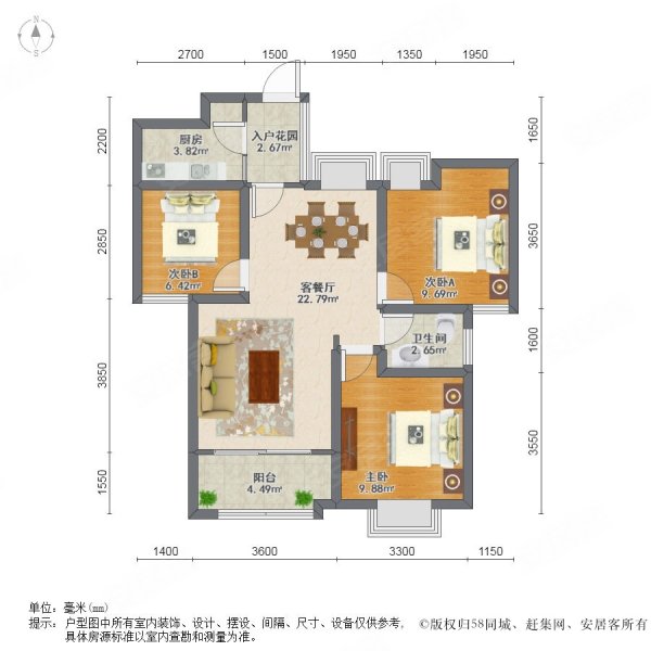 南天金源3室2厅1卫80㎡南85万