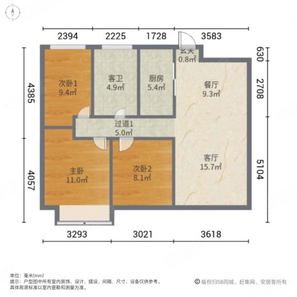 徐师大启星旁 双地铁口 万达华府 电梯三房 次新小区价位可谈