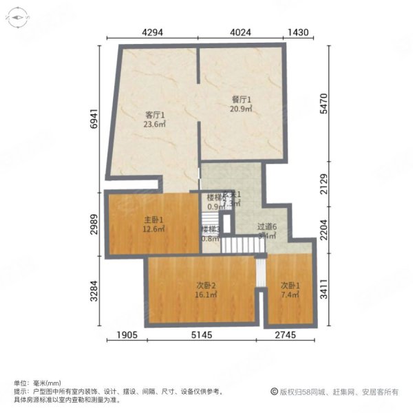 新天润国际社区(三期蓝郡)8室5厅5卫233.64㎡南北380万