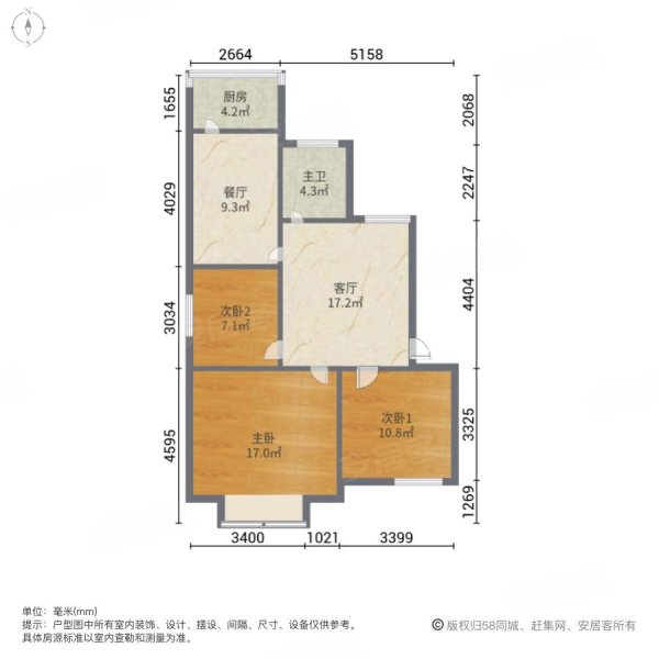 道庄小区3室2厅1卫95㎡南北48万