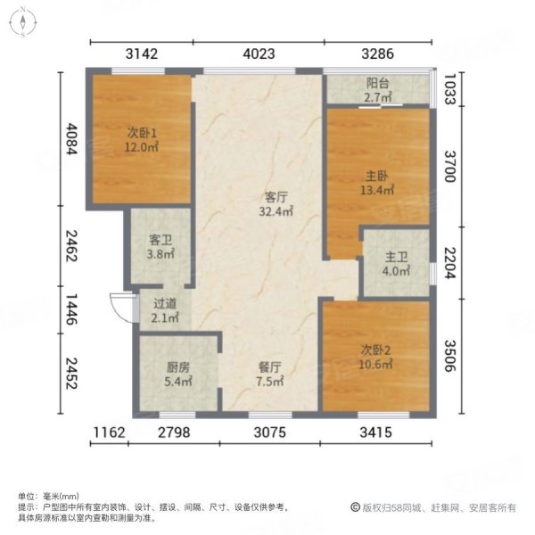 舜天润泽府3室2厅2卫118㎡南北87万