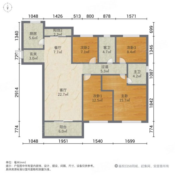 碧桂园天玺湾4室2厅1卫1932㎡南北225万