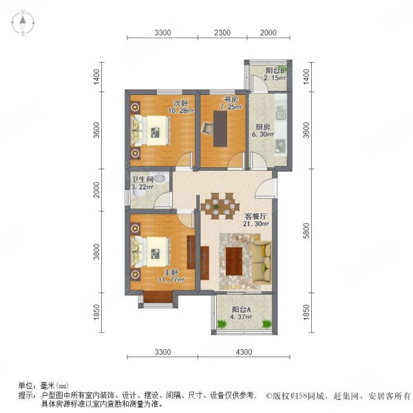 中泰自然城3室2厅1卫92㎡南北85万