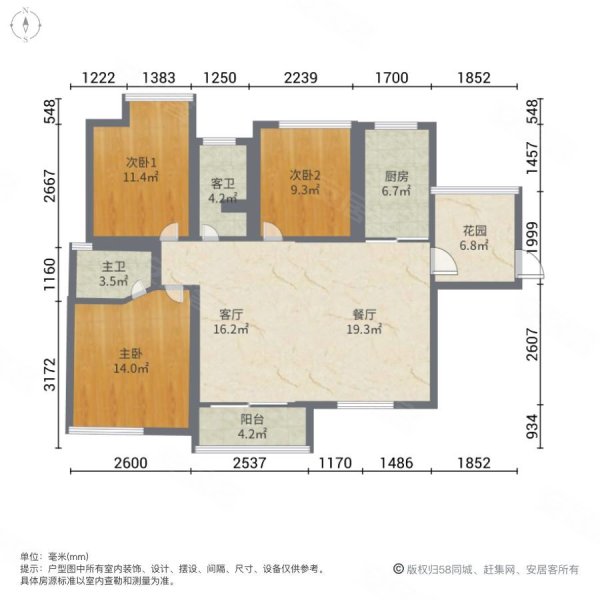 锑都家园3室2厅2卫134.85㎡南北64.2万