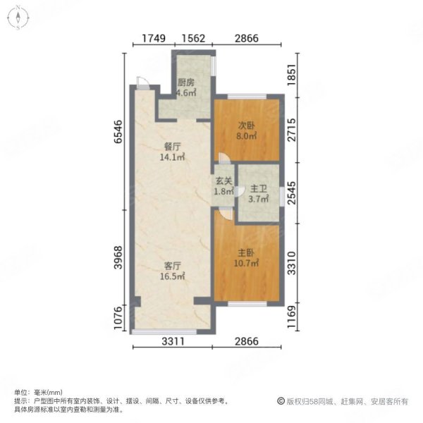 中海康城2室2厅1卫86.34㎡南北88万