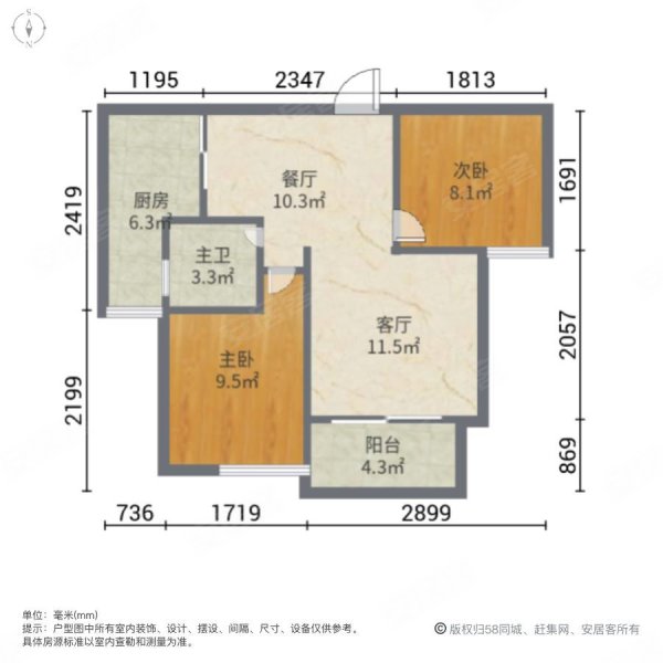 重庆房产网>重庆二手房>大渡口二手房>双山二手房>中交丽景>600_600