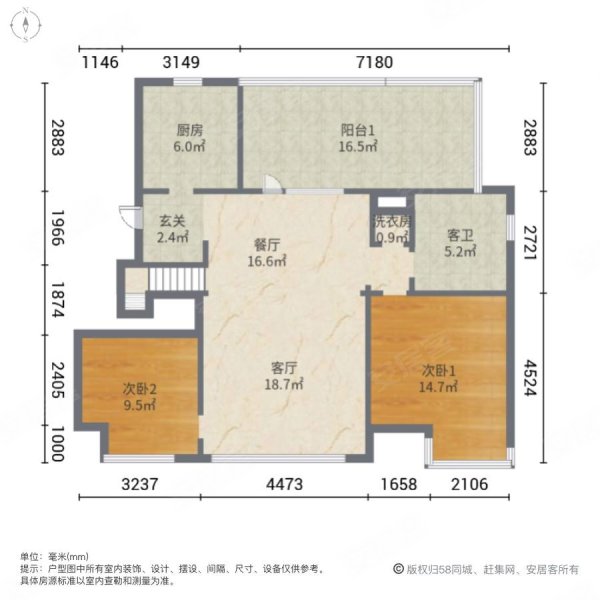 一方天鹅湖4室2厅2卫115㎡南北51.8万