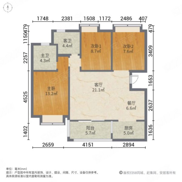 广州融创文旅城3室2厅2卫87.56㎡南162万