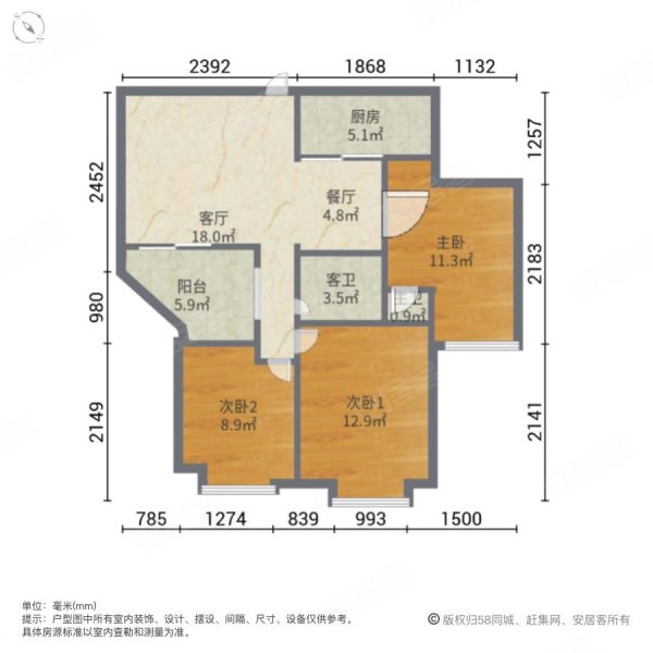 世纪中央城(红谷滩)3室2厅1卫92.49㎡南139万