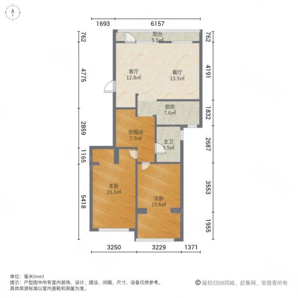 海信观澜3室2厅1卫109㎡南北109万