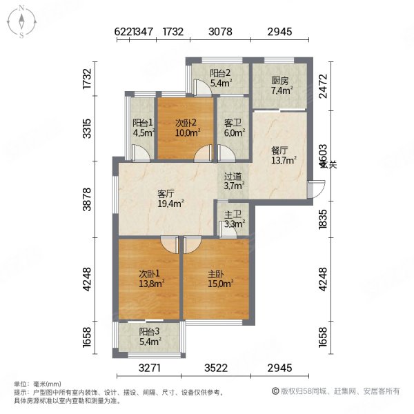 华轩中鑫御景西苑3室2厅2卫125㎡南北79万