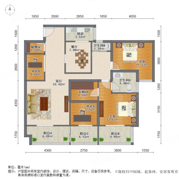 西岸观邸户型图图片