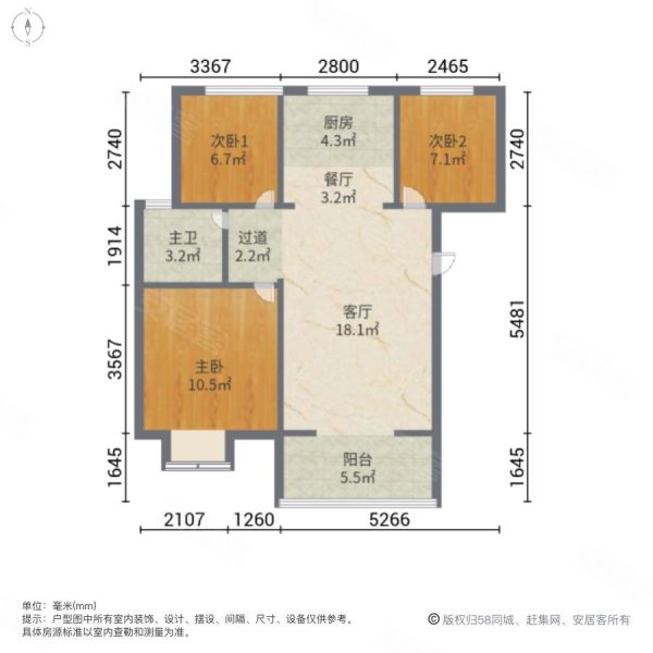 彩虹城3室2厅1卫86.54㎡南北48.5万