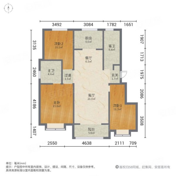 新城泊阅3室2厅2卫115㎡南北168万