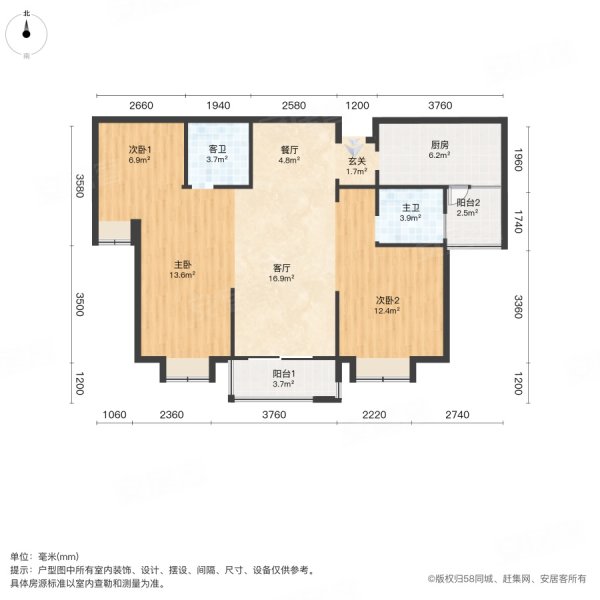 中建光谷之星3室2厅2卫109.2㎡南北170万