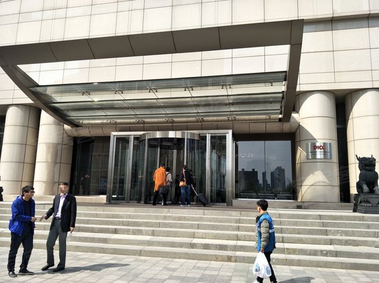 中国人保财险大厦 