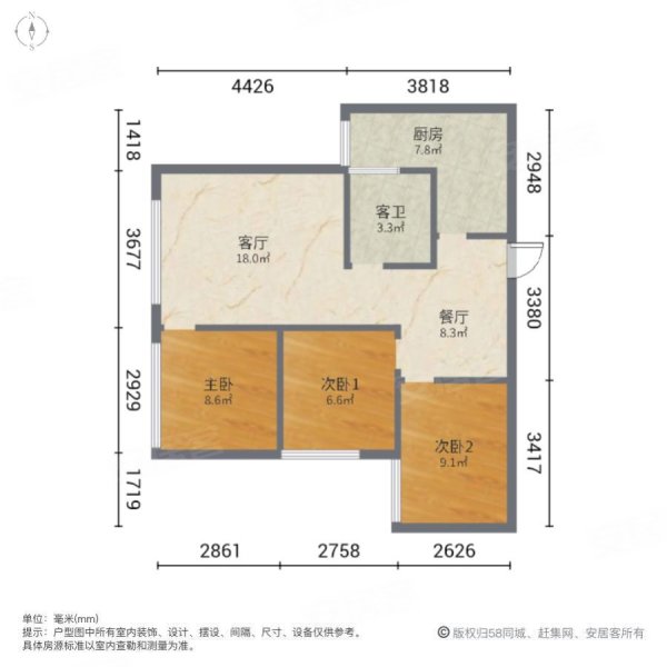 振华时尚广场3室2厅1卫93.38㎡南北65万