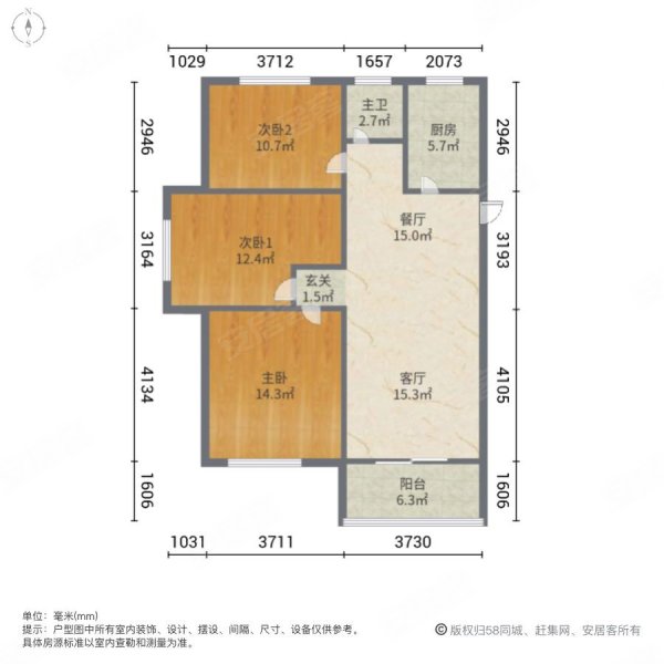 幸福时代3室2厅1卫106.73㎡南北51万