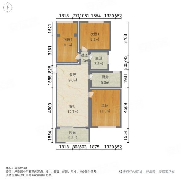 天业盛世国际3室2厅1卫103㎡南北52万