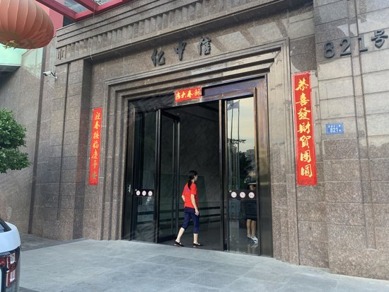 亿中信商务中心